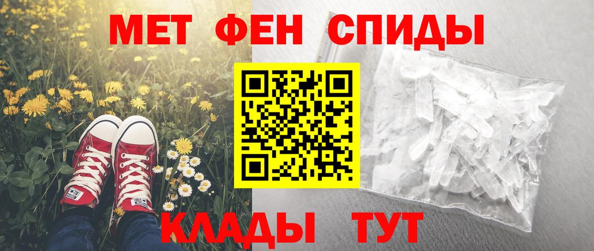 Amphetamine Premium  Вход с VPN  АМФ  Севастополь 