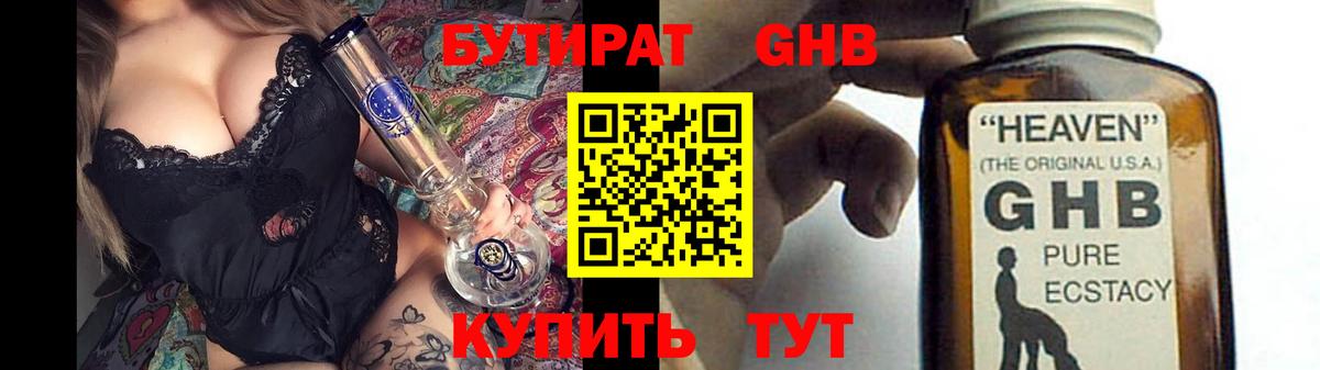 Севастополь  БУТИРАТ буратино  Вход с VPN 