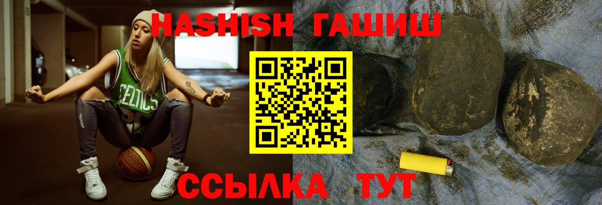 ГАШИШ AMNESIA HAZE  где найти наркотики  ГАШ  Севастополь  Вход с VPN 