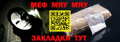 молекула духа Пыть-Ях