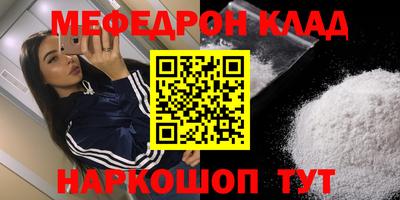 прущие крисы Партизанск