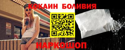 гидра Первоуральск