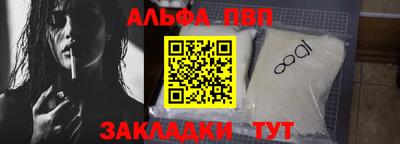 молекула духа Пыть-Ях