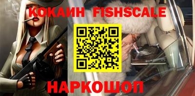 молекула духа Пыть-Ях