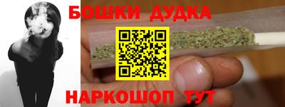 гидра Первоуральск