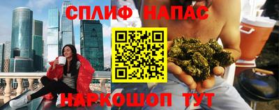 прущие крисы Партизанск