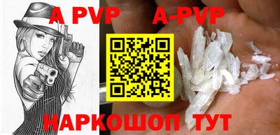 гидра Первоуральск