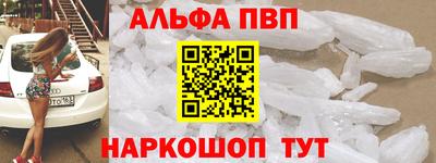 прущие крисы Партизанск