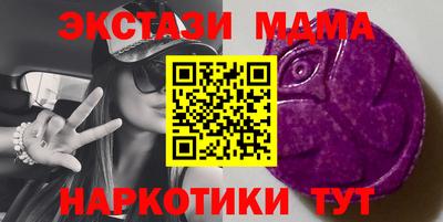 экстази Пенза