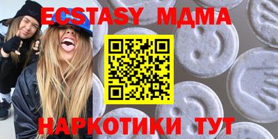 скорость mdpv Пушкино