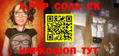 экстази Пенза