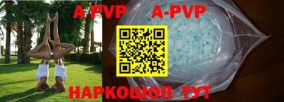 гидра Первоуральск