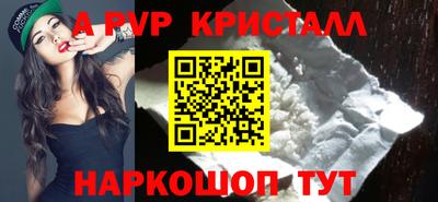 прущие крисы Партизанск