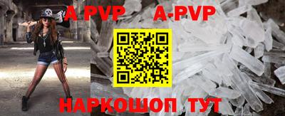 скорость mdpv Пушкино