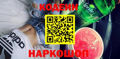 прущие крисы Партизанск