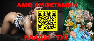 прущие крисы Партизанск