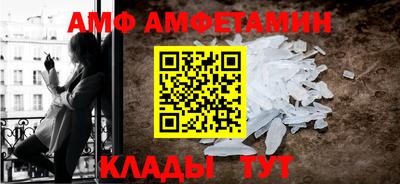 гидра Первоуральск