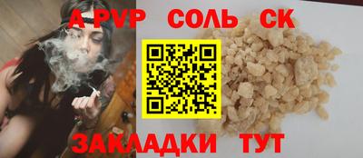 скорость mdpv Пушкино