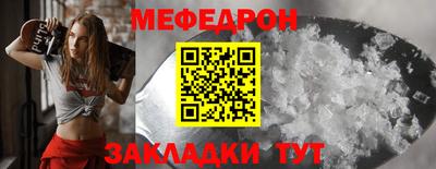 молекула духа Пыть-Ях