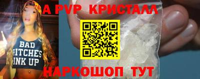 дистиллят марихуана Пугачёв