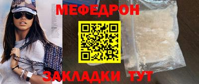 гидра Первоуральск