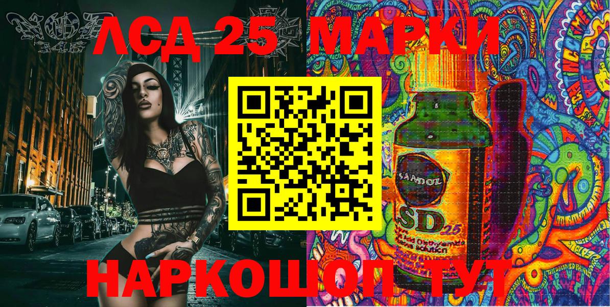 Марки NBOMe 1,5мг Севастополь